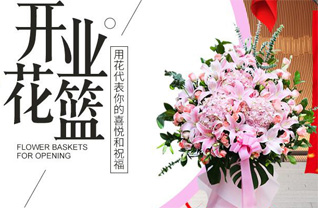 福建福州平潭县北厝镇花篮配送